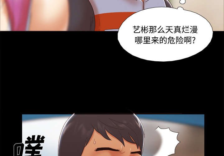 第36章：溺水