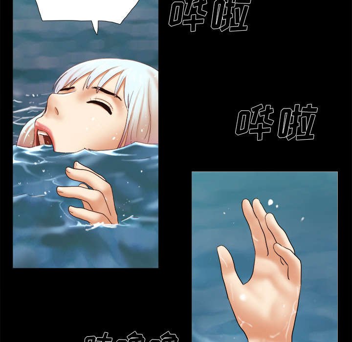 第36章：溺水