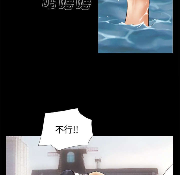 第36章：溺水