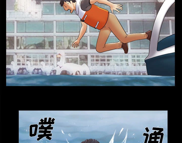 第36章：溺水