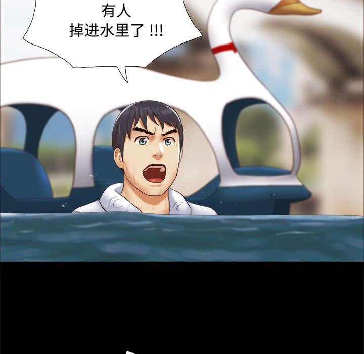 第36章：溺水