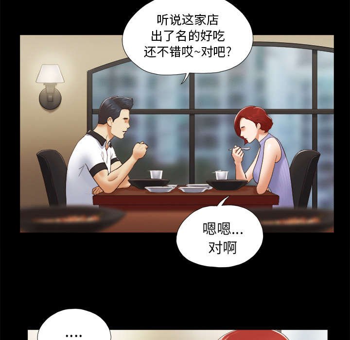第36章：溺水