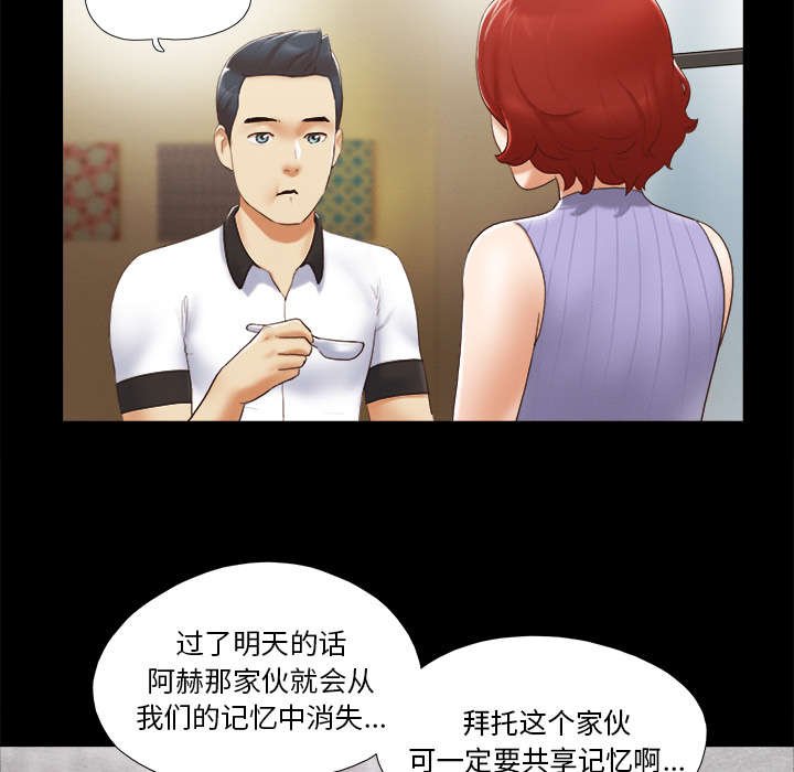 第36章：溺水