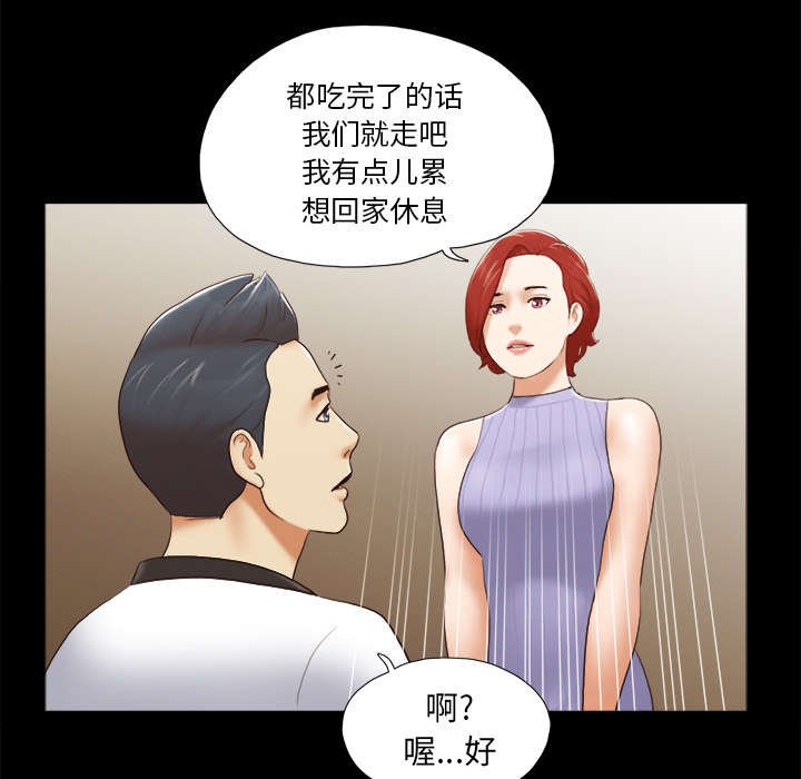 第36章：溺水