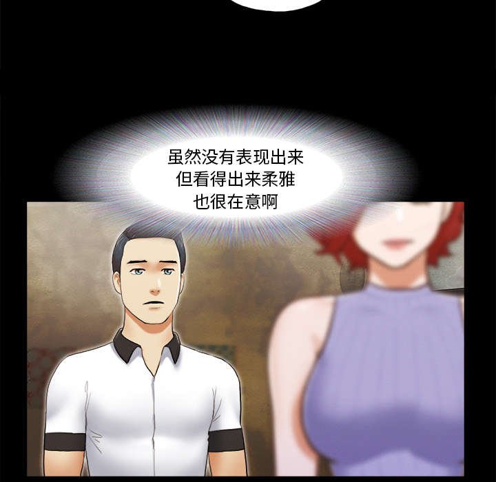 第36章：溺水