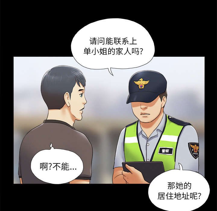 第36章：溺水