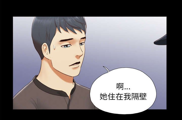 第36章：溺水