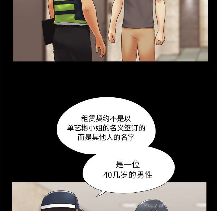第36章：溺水
