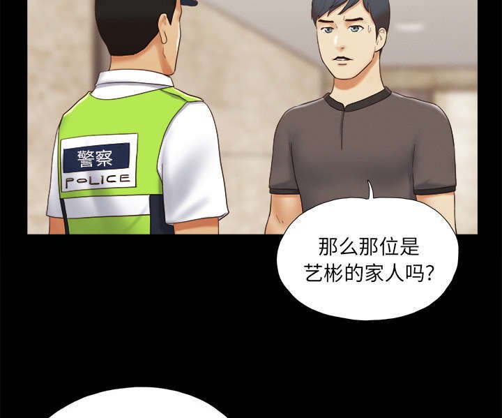 第36章：溺水