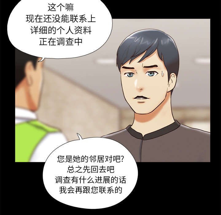 第36章：溺水