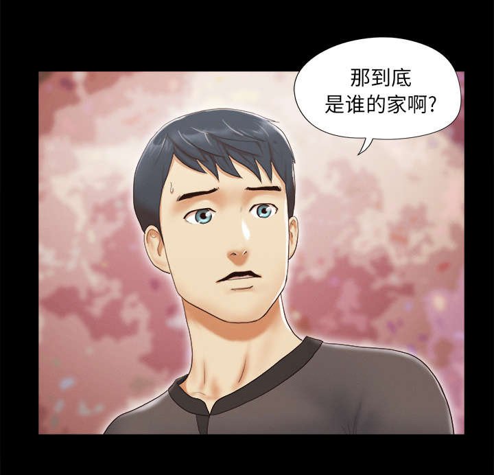 第36章：溺水
