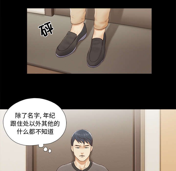 第37章：归来