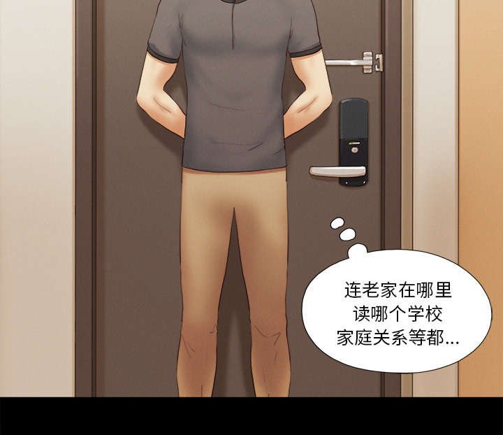 第37章：归来