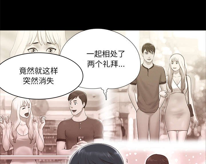 第37章：归来