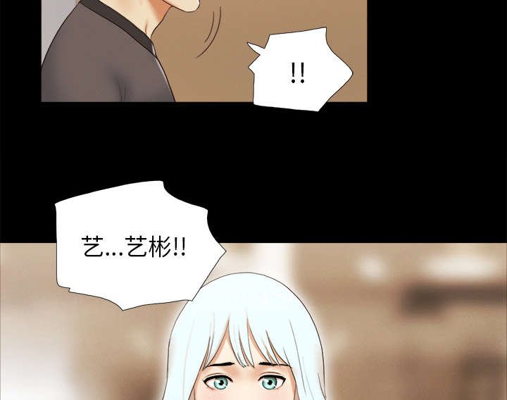 第37章：归来