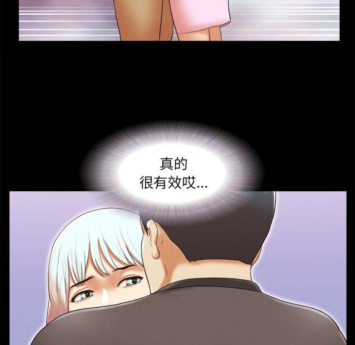 第37章：归来