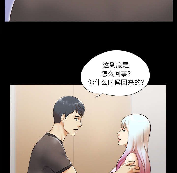 第37章：归来