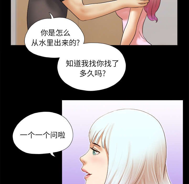 第37章：归来