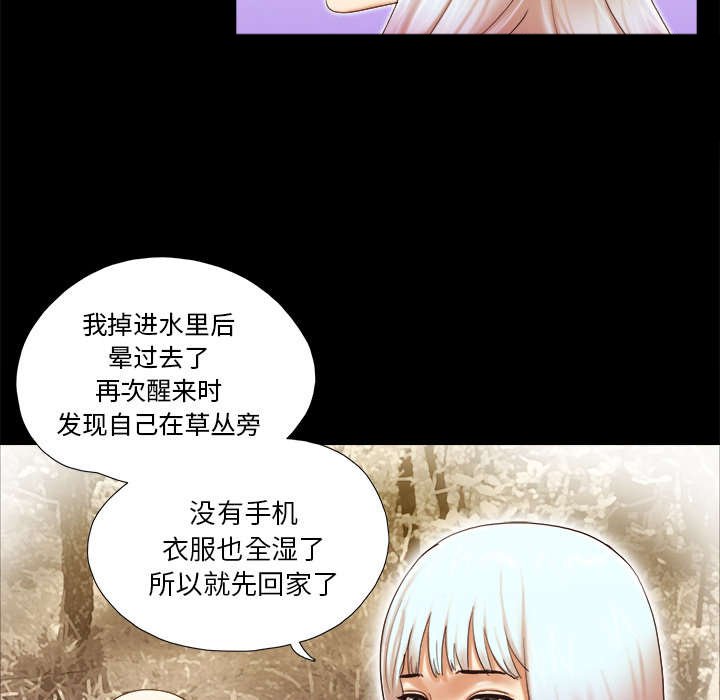 第37章：归来
