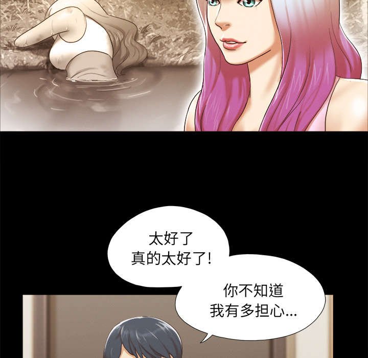 第37章：归来