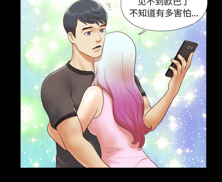 第37章：归来