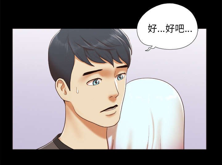第37章：归来