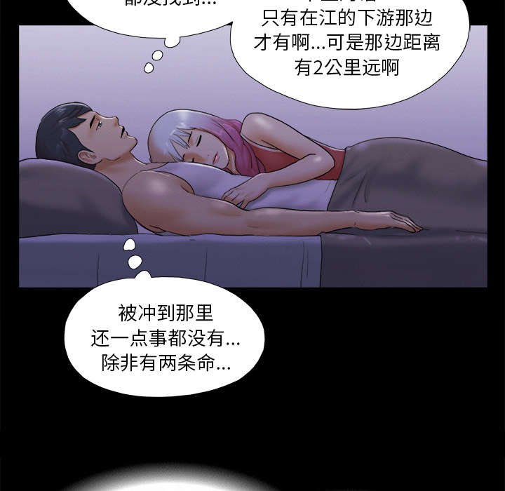 第37章：归来