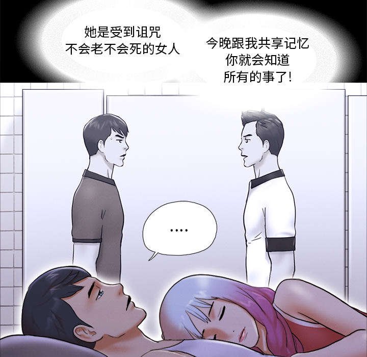 第37章：归来
