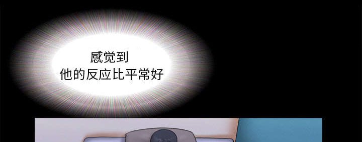 第37章：归来
