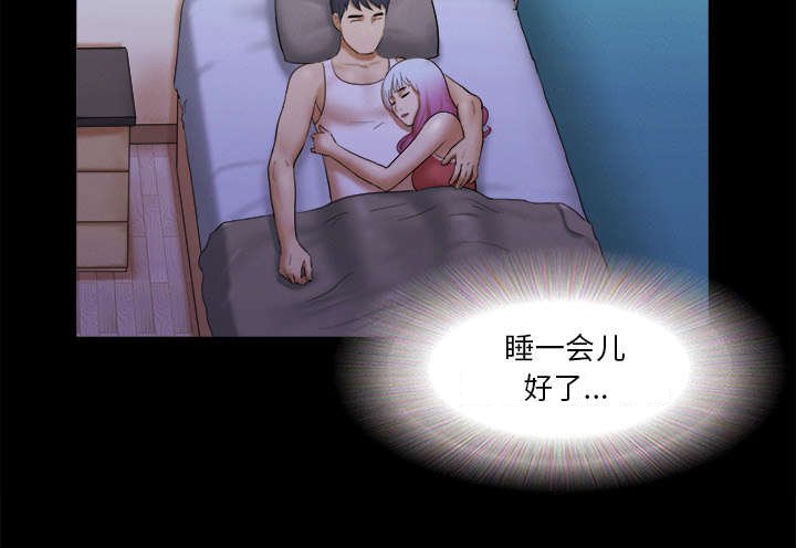 第37章：归来