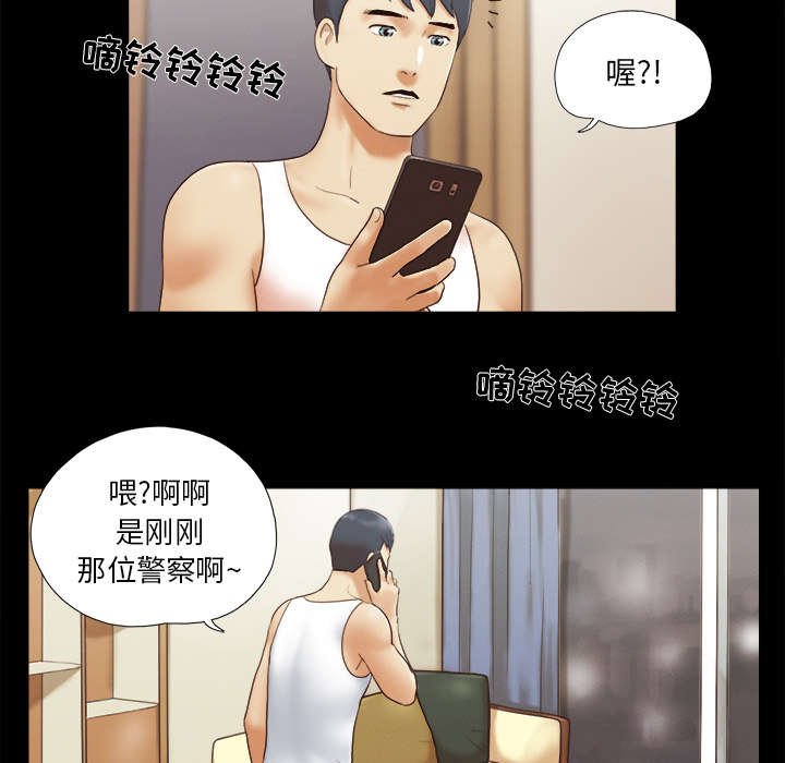 第37章：归来