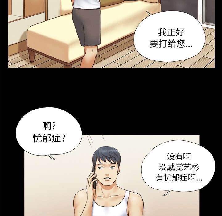 第37章：归来