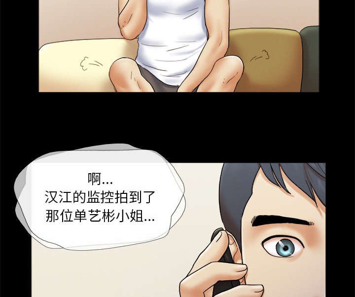 第37章：归来