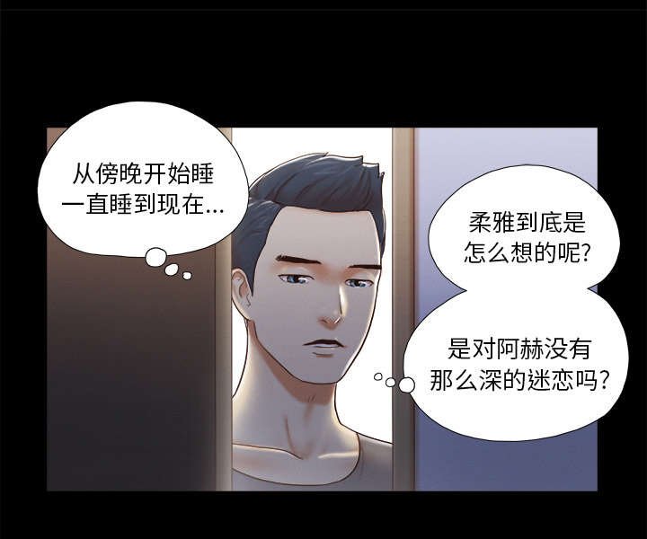 第37章：归来