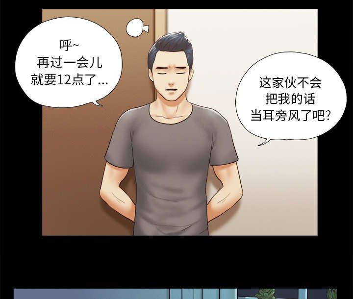 第37章：归来