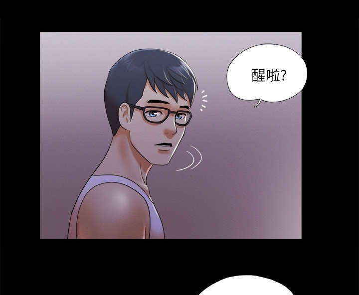 第37章：归来