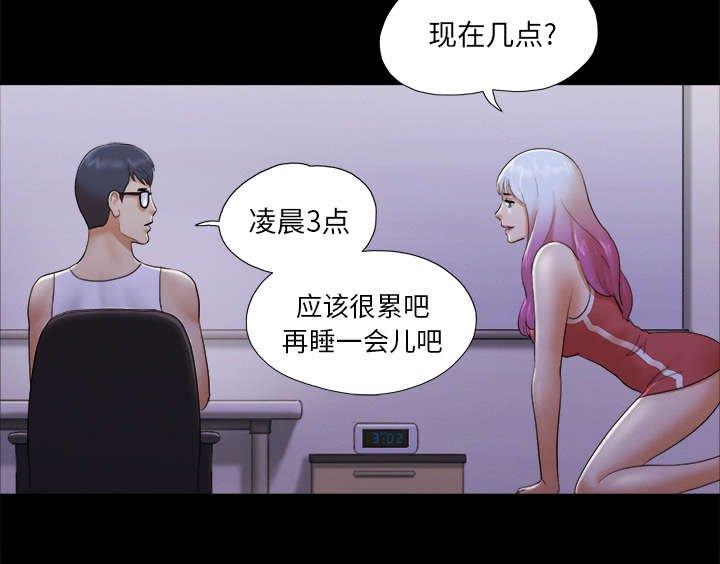 第37章：归来