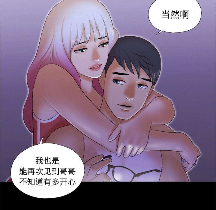 第37章：归来
