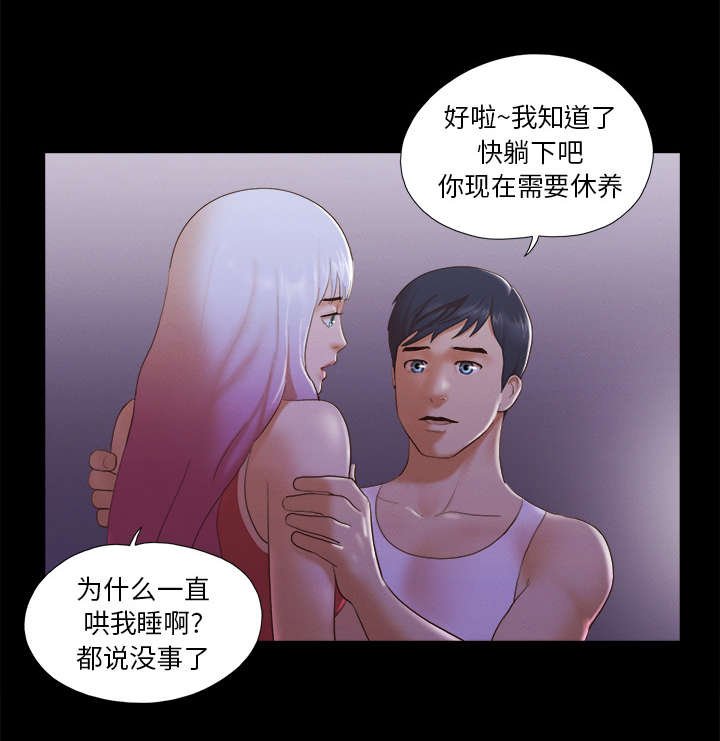 第37章：归来