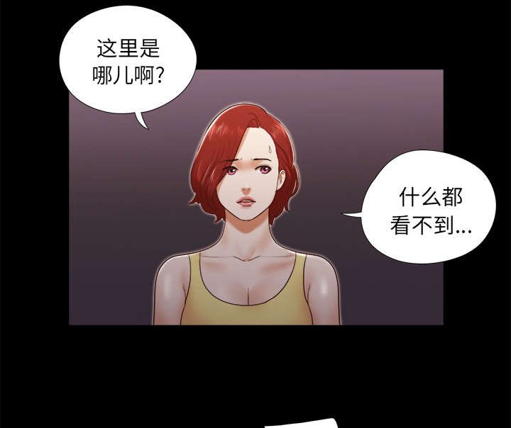 第38章：担心