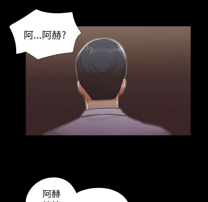 第38章：担心
