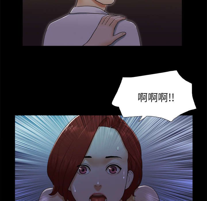 第38章：担心