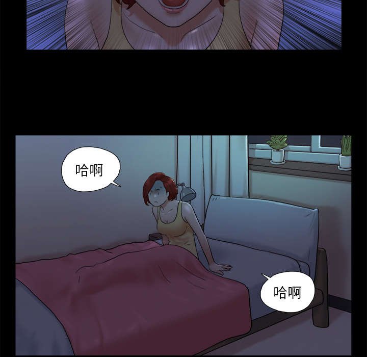 第38章：担心
