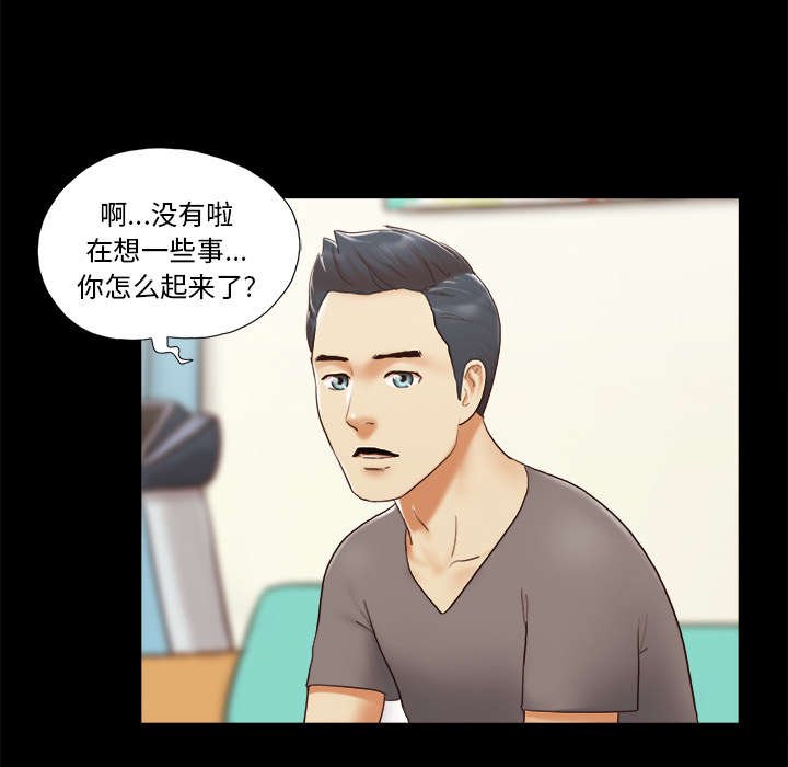 第38章：担心
