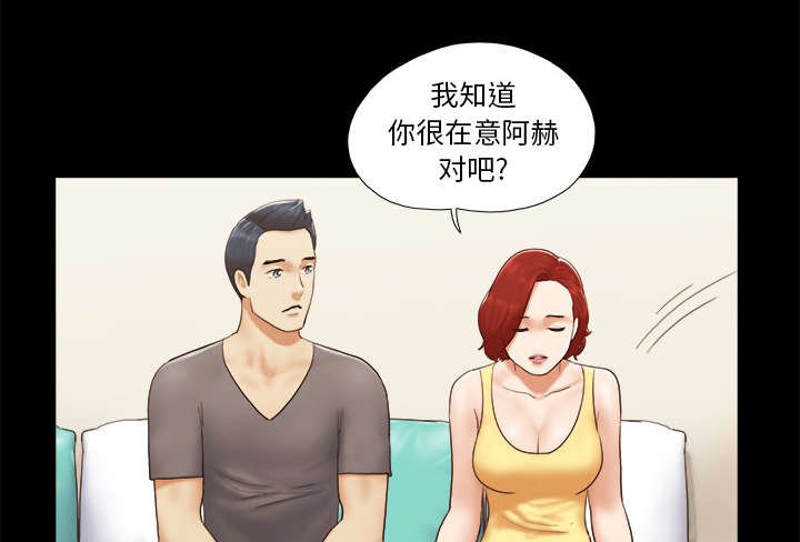 第38章：担心