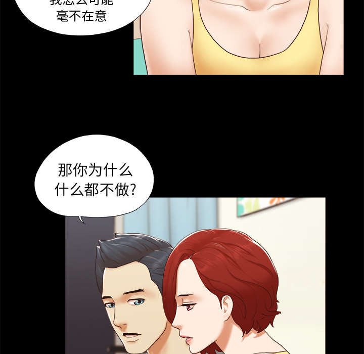 第38章：担心