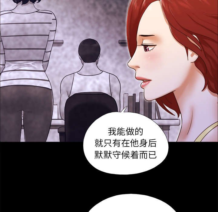 第38章：担心