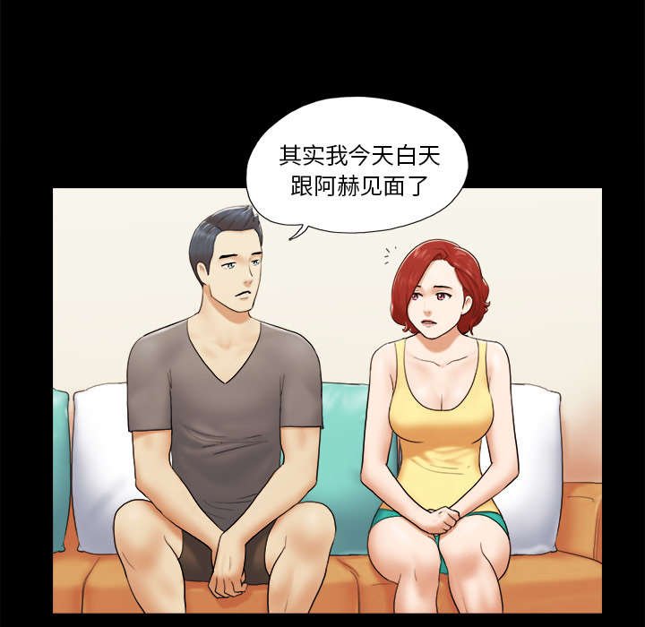 第38章：担心