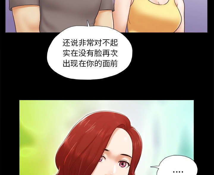 第38章：担心