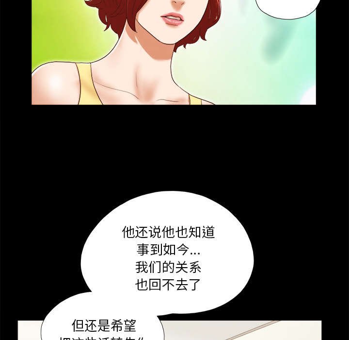 第38章：担心